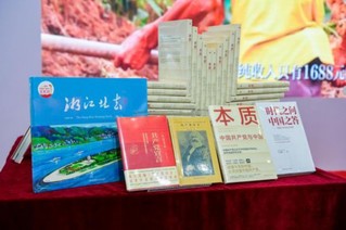 湘軍咨詢集團(tuán)旗下《藝術(shù)與拍賣》月刊旗艦乘風(fēng)起航了