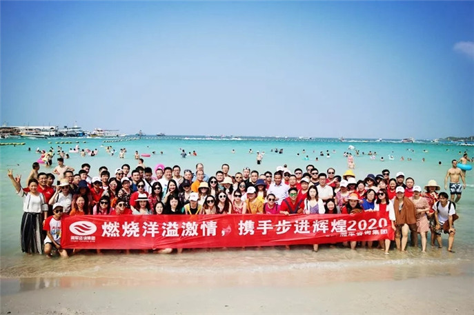 湘軍咨詢集團(tuán)~泰國·年會之旅精彩回顧